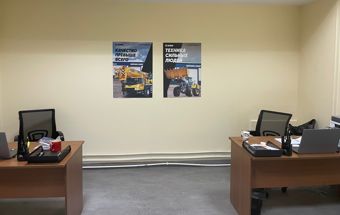 Филиал Комтранса в Казани