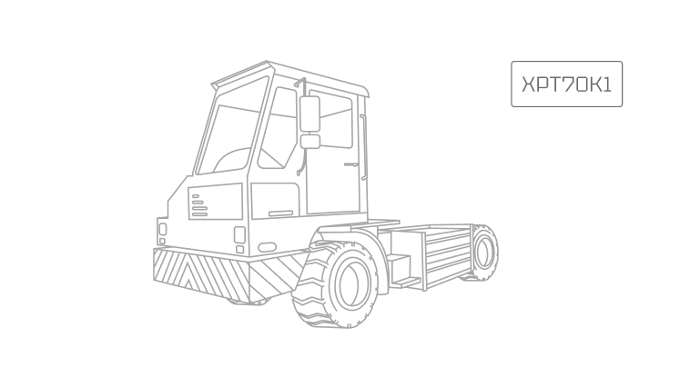 Портовый тягач XCMG XPT70К1