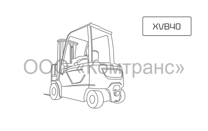 Вилочный погрузчик XCMG XVB40