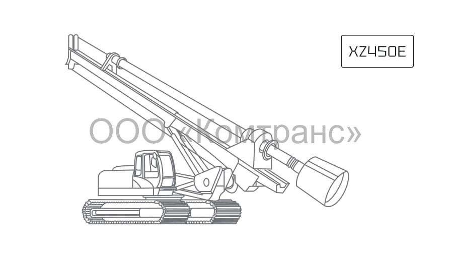 Установка ГНБ XCMG XZ450E